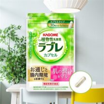 カゴメ ラブレ カプセルとは？特徴・飲み方・ラブレとの違いを解説